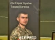 фільм про Тараса Матвіїва